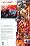 German Amiga Brochure